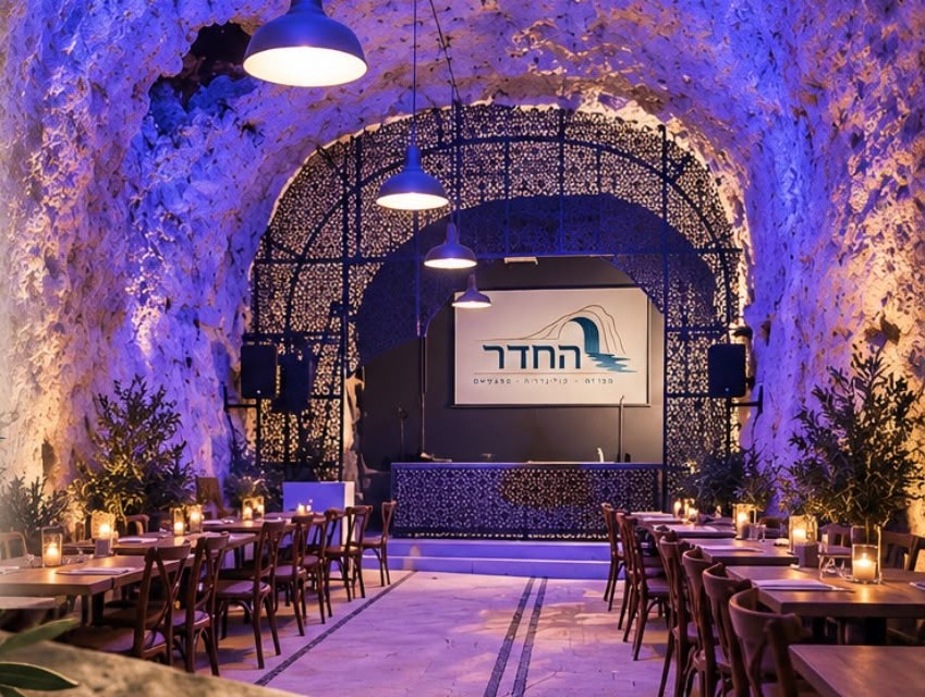 אירועים מיוחדים