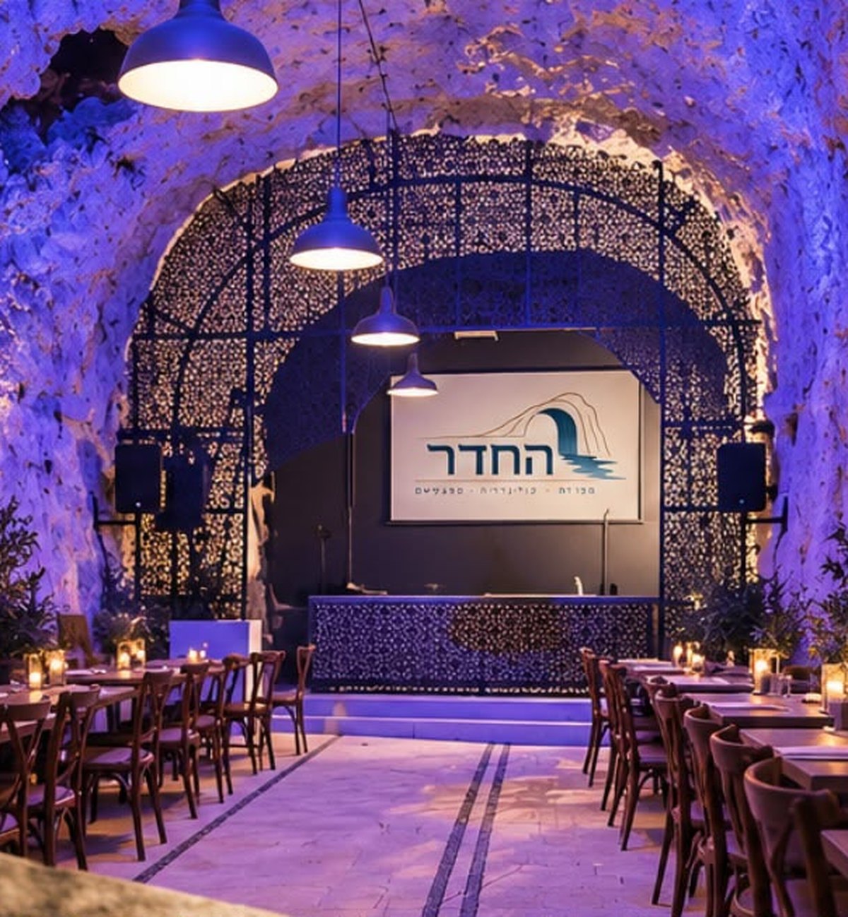 אירועים מיוחדים