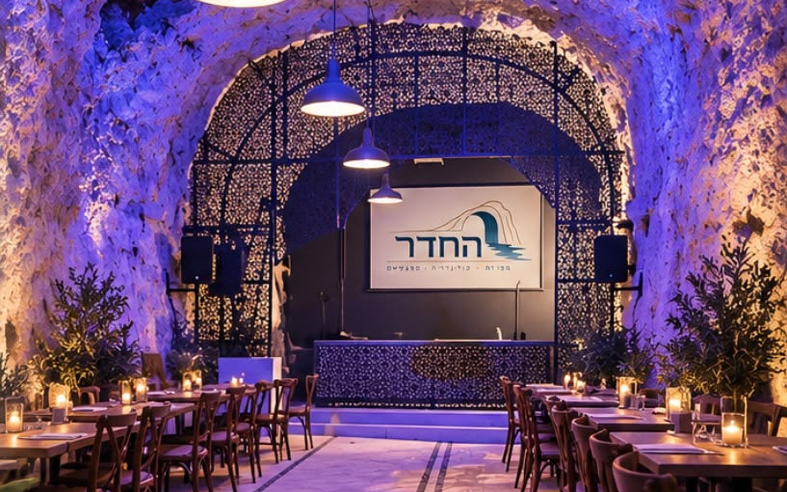 החדר